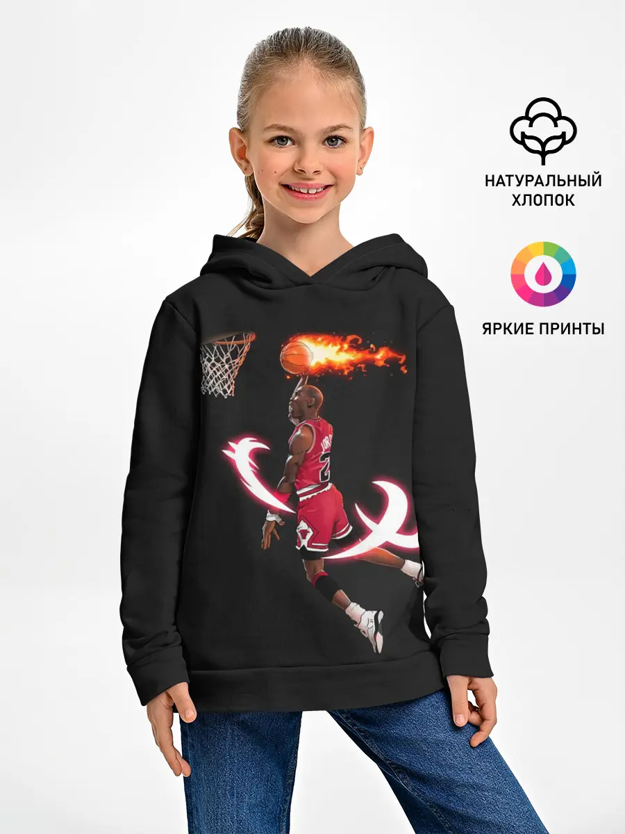 Детское худи / MICHAEL JORDAN