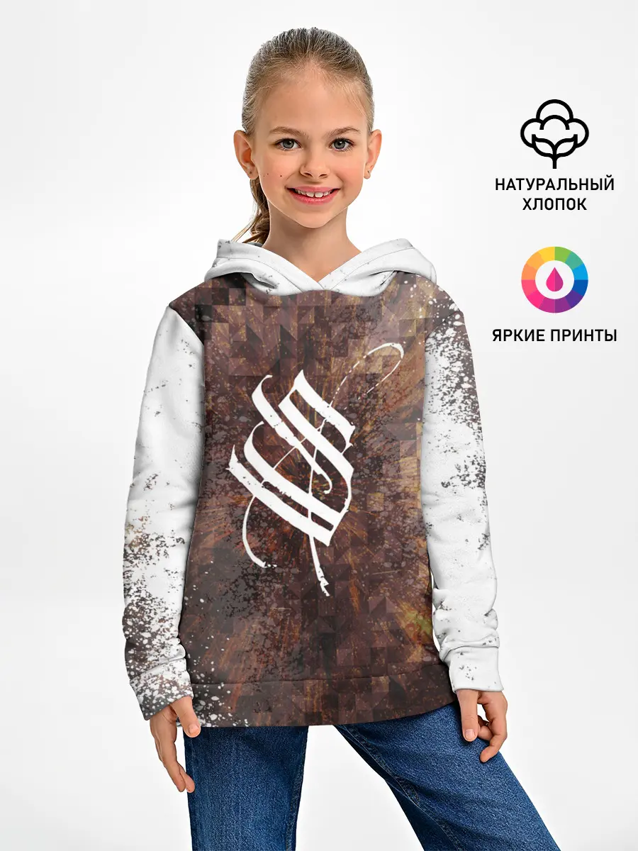 Детское худи / Stigmata | Стигмата