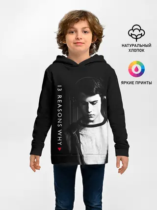 Детское худи / Клэй Дженсен - 13 причин почему