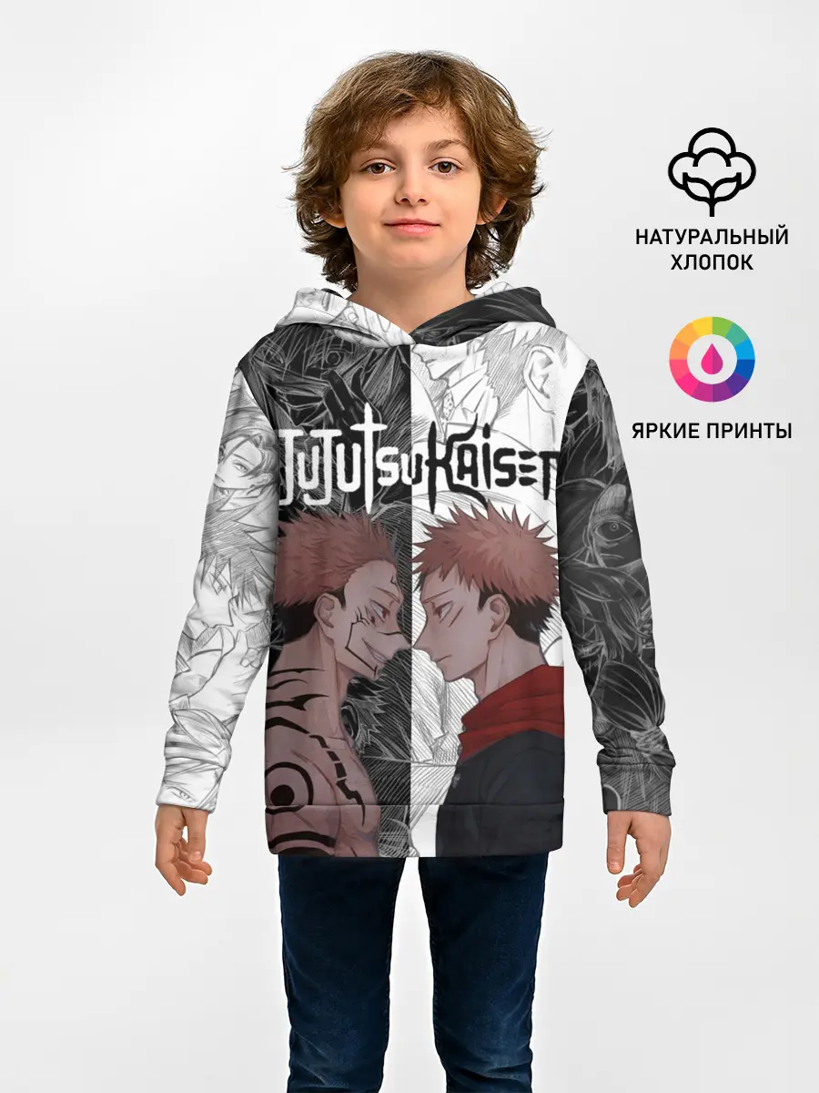 Детское худи / Jujutsu Kaisen Сукуна х Юдзи