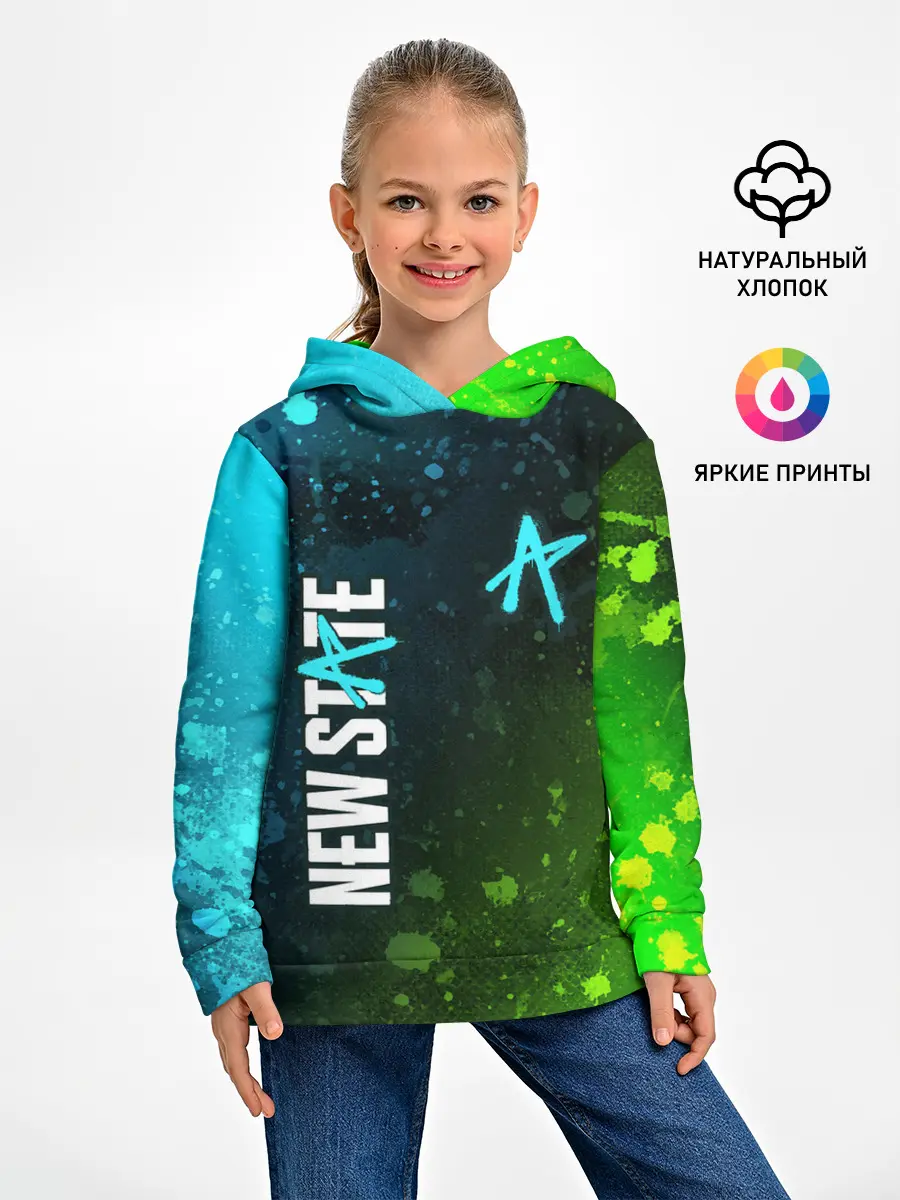 Детское худи / ПАБГ New State - Брызги