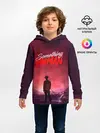 Детское худи / Something human