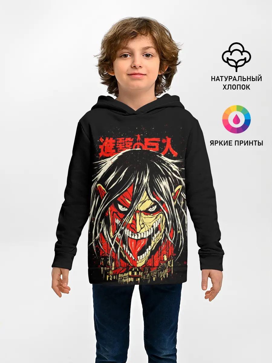 Детское худи / Атакующий Титан - Атакующий Титан