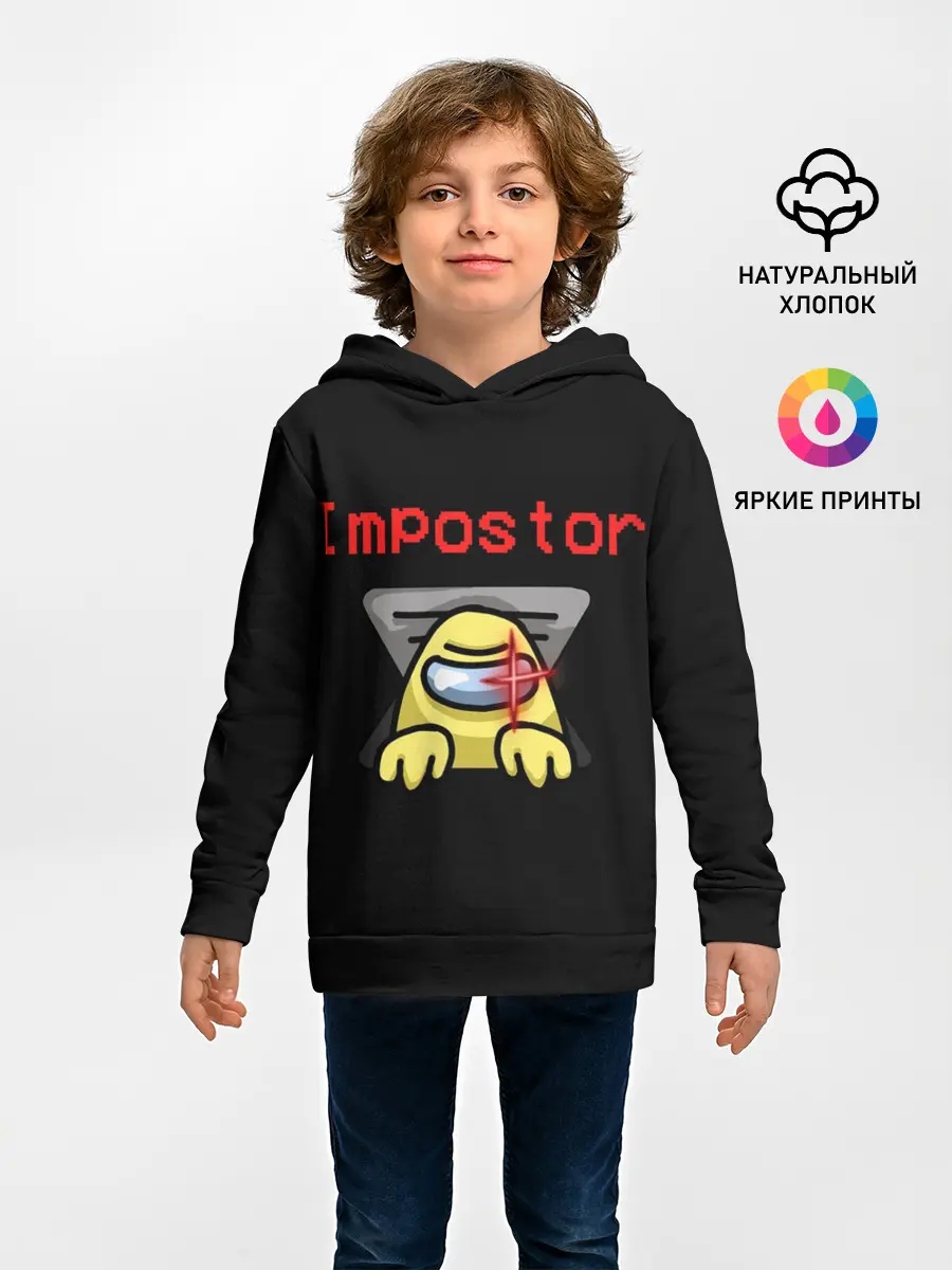 Детское худи / Among Us