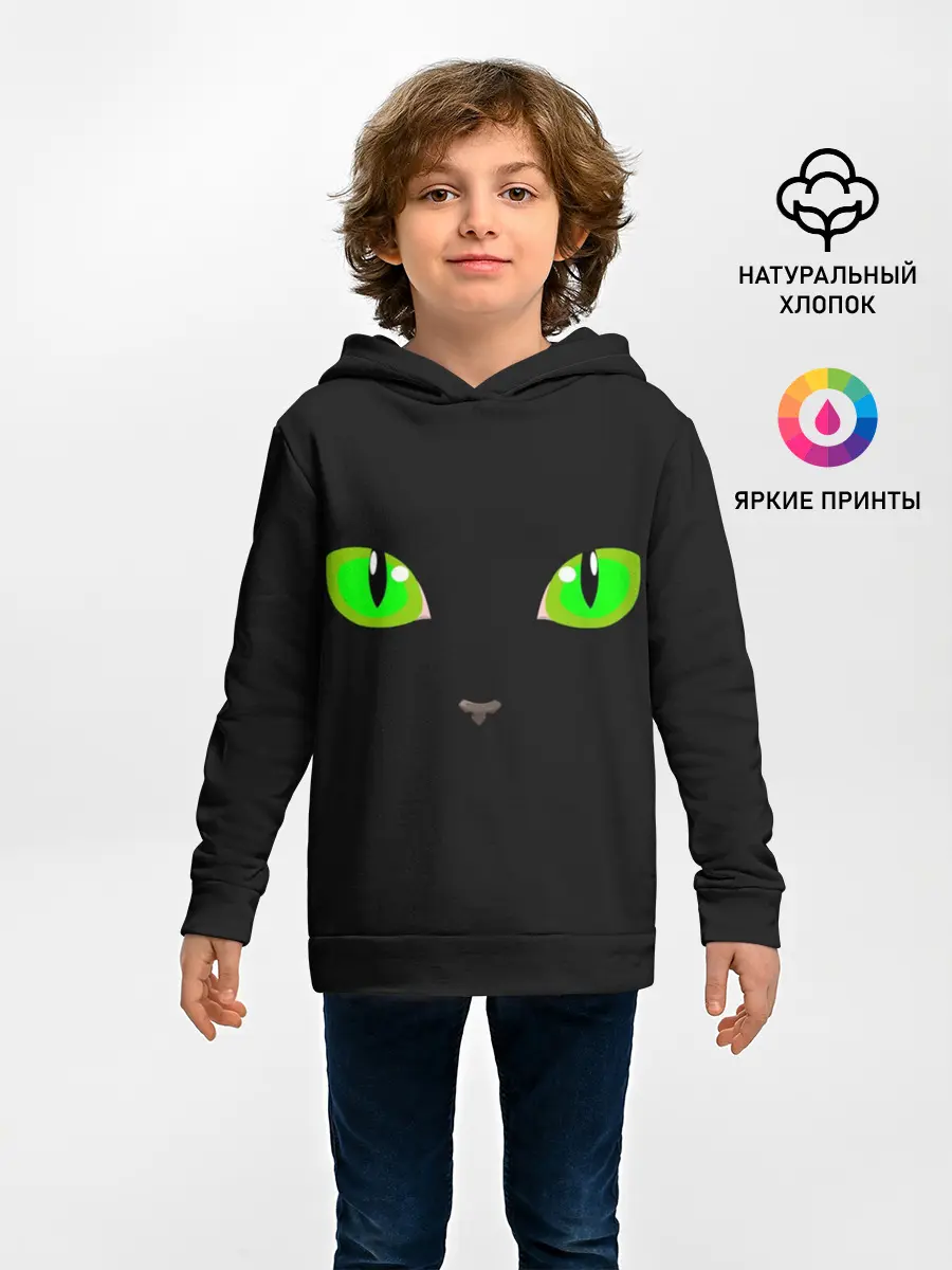 Детское худи / КОШАЧЬИ ГЛАЗКИ
