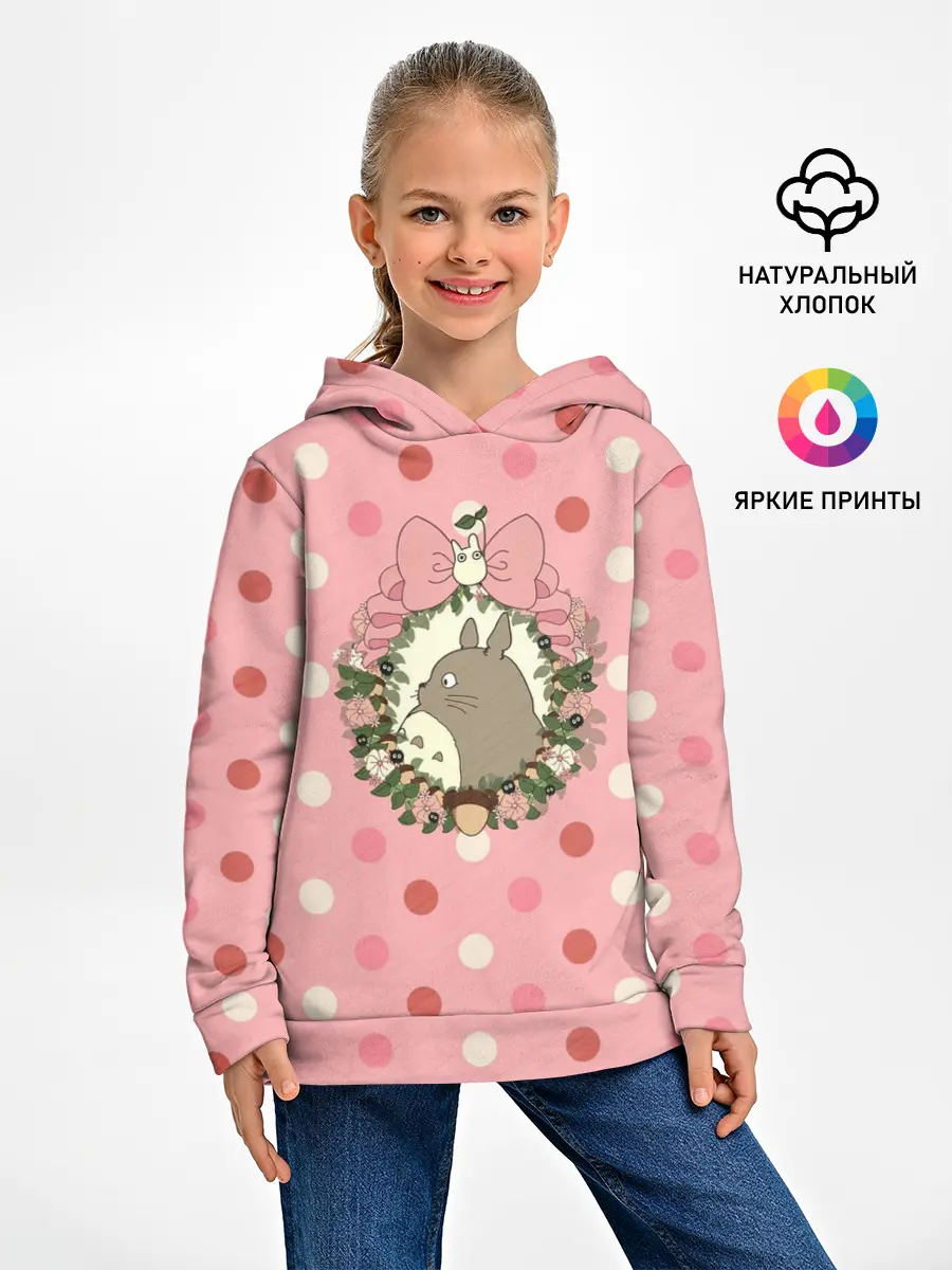 Детское худи / Тоторо