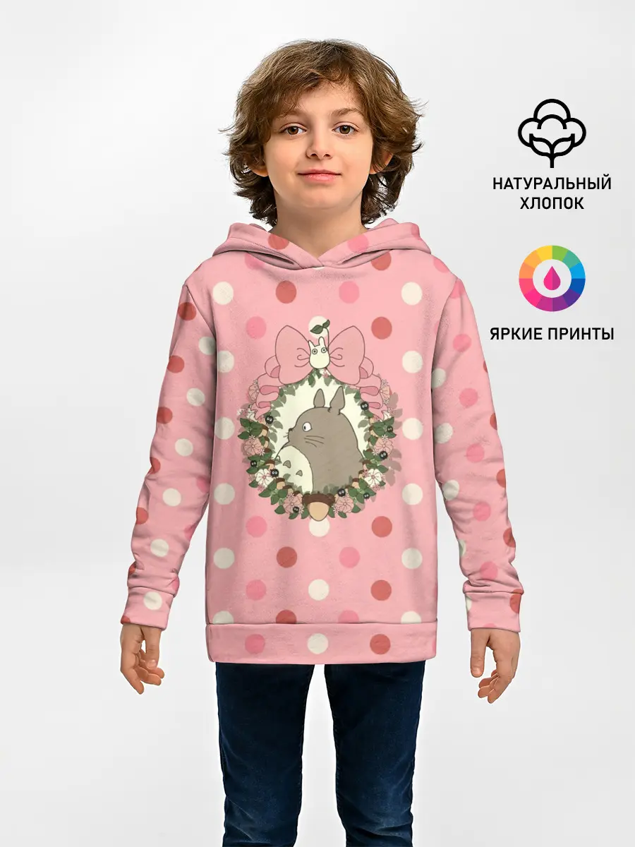 Детское худи / Тоторо