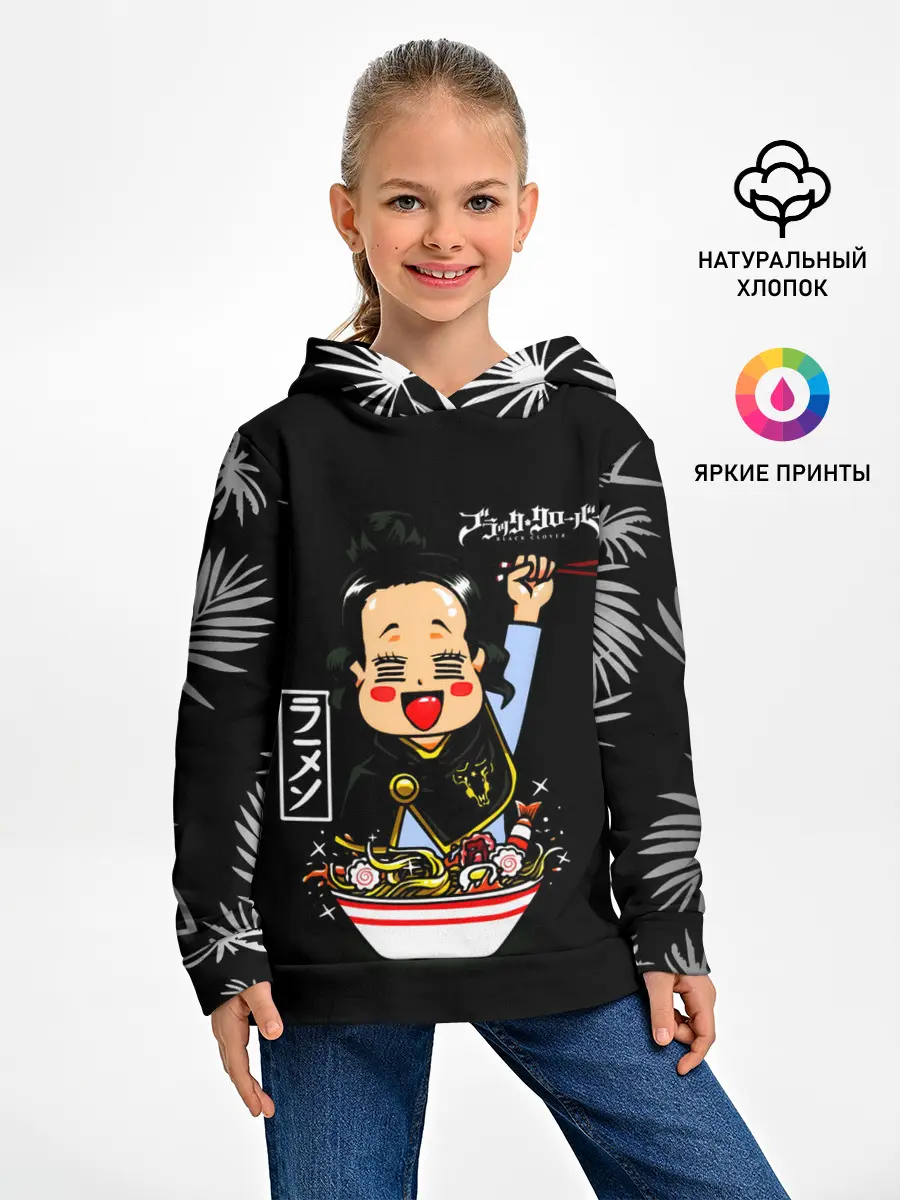 Детское худи / Чами Паппитсон Чёрный клевер