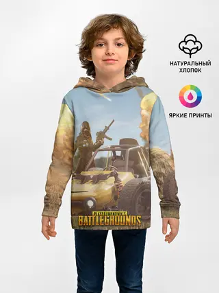 Детское худи / Pubg Mobile