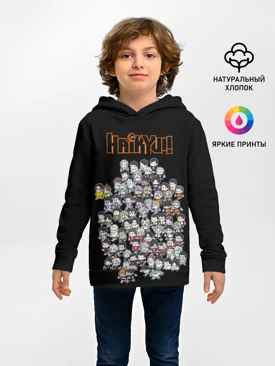 Детское худи / Haikyuu Haikyu Чиби
