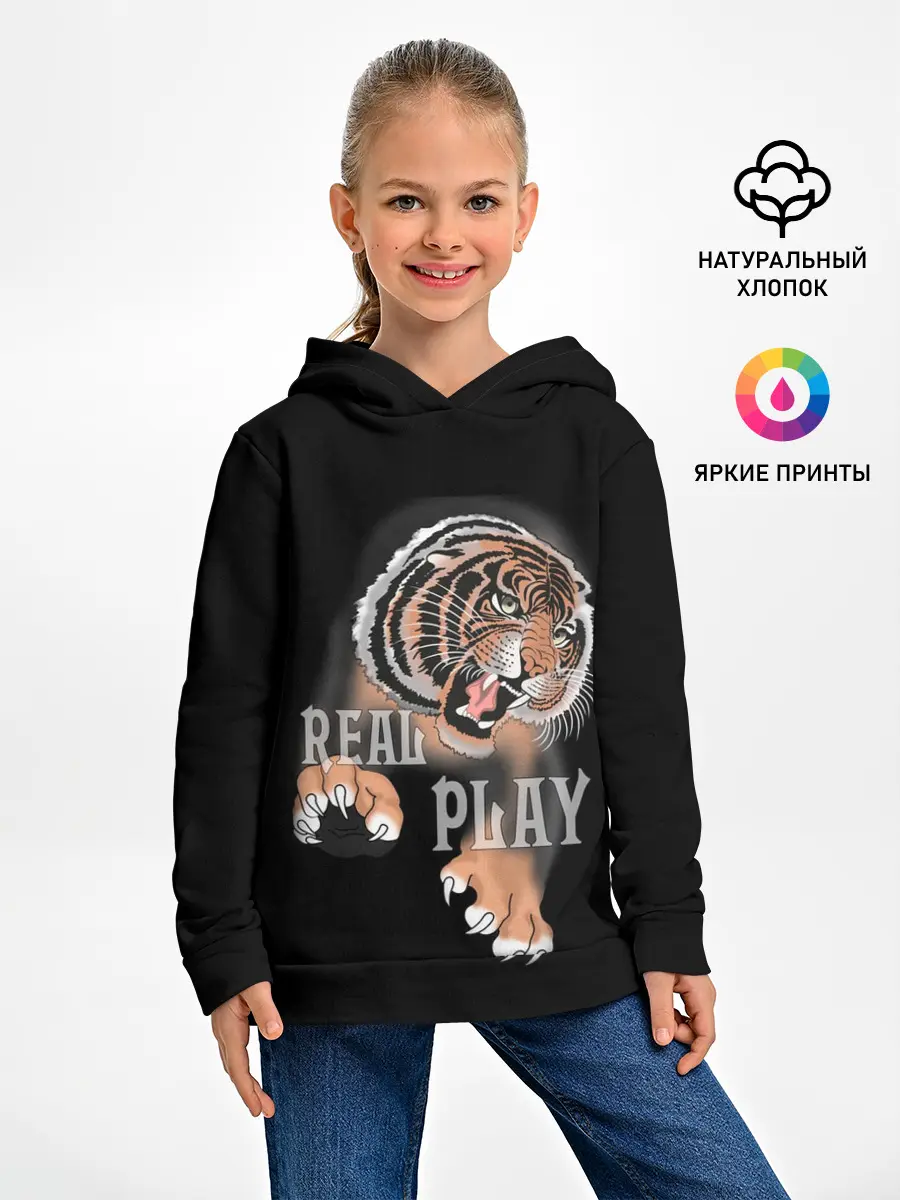 Детское худи / Real Play