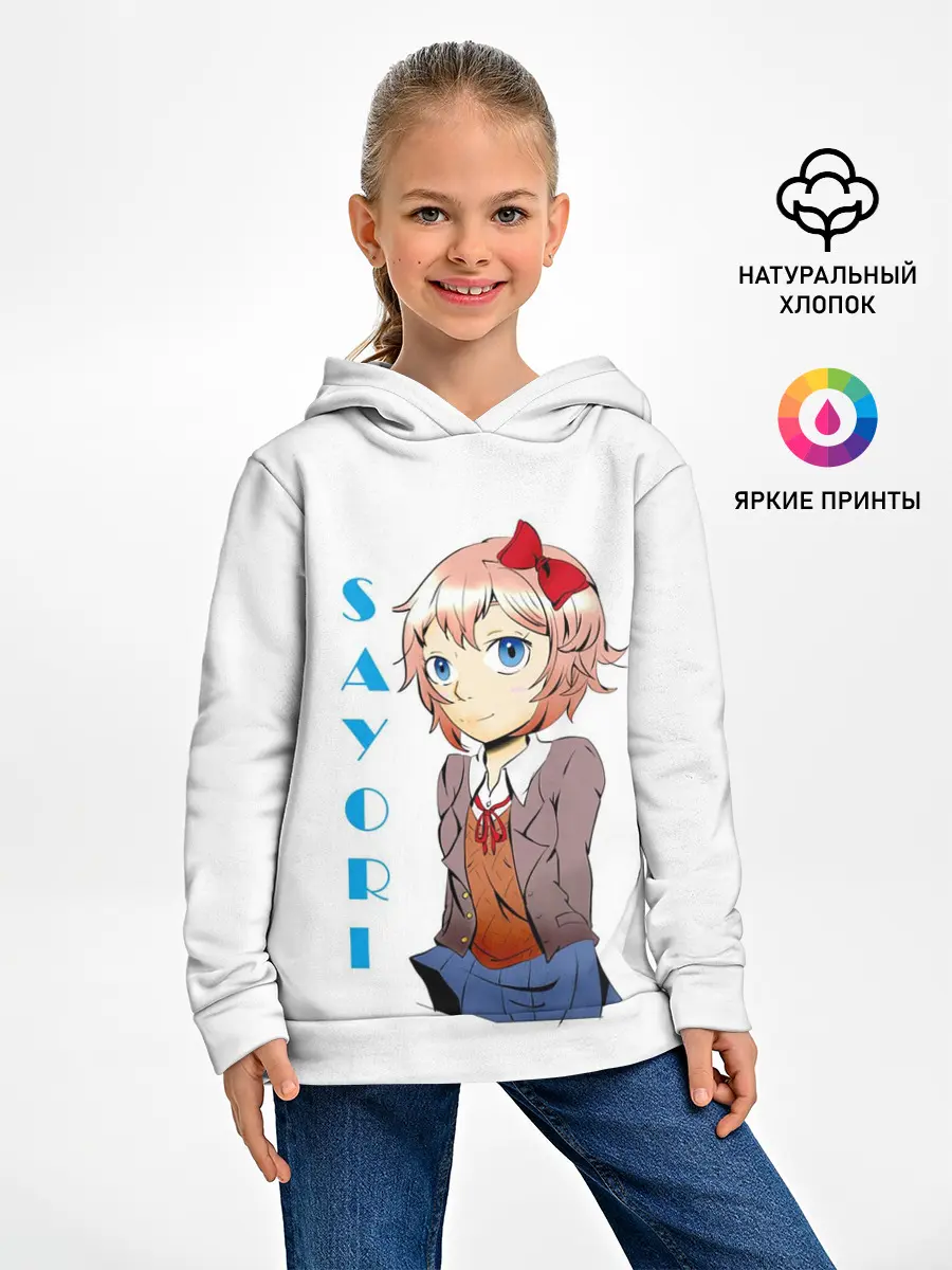 Детское худи / Doki Doki SAYORI