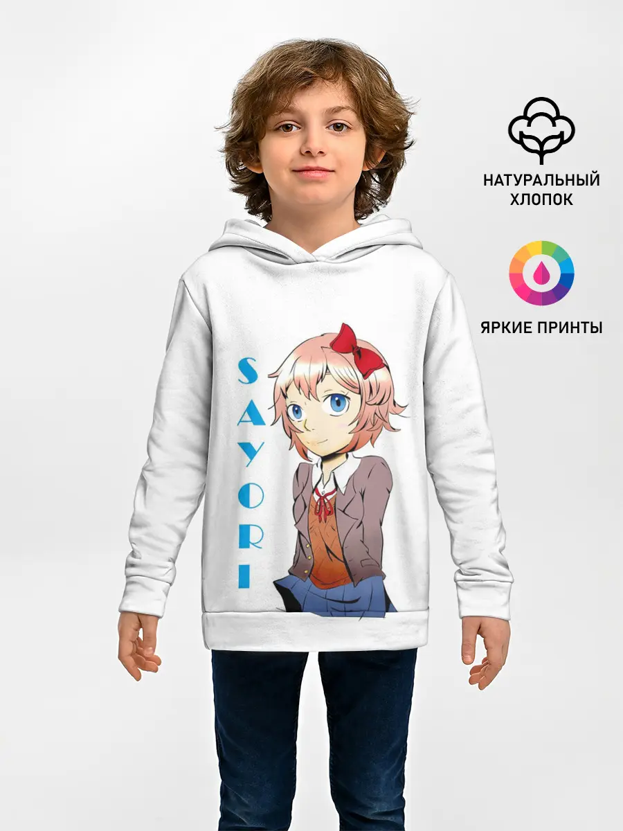 Детское худи / Doki Doki SAYORI