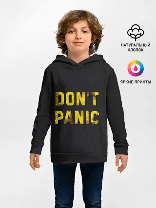 Детское худи / DONT PANIC