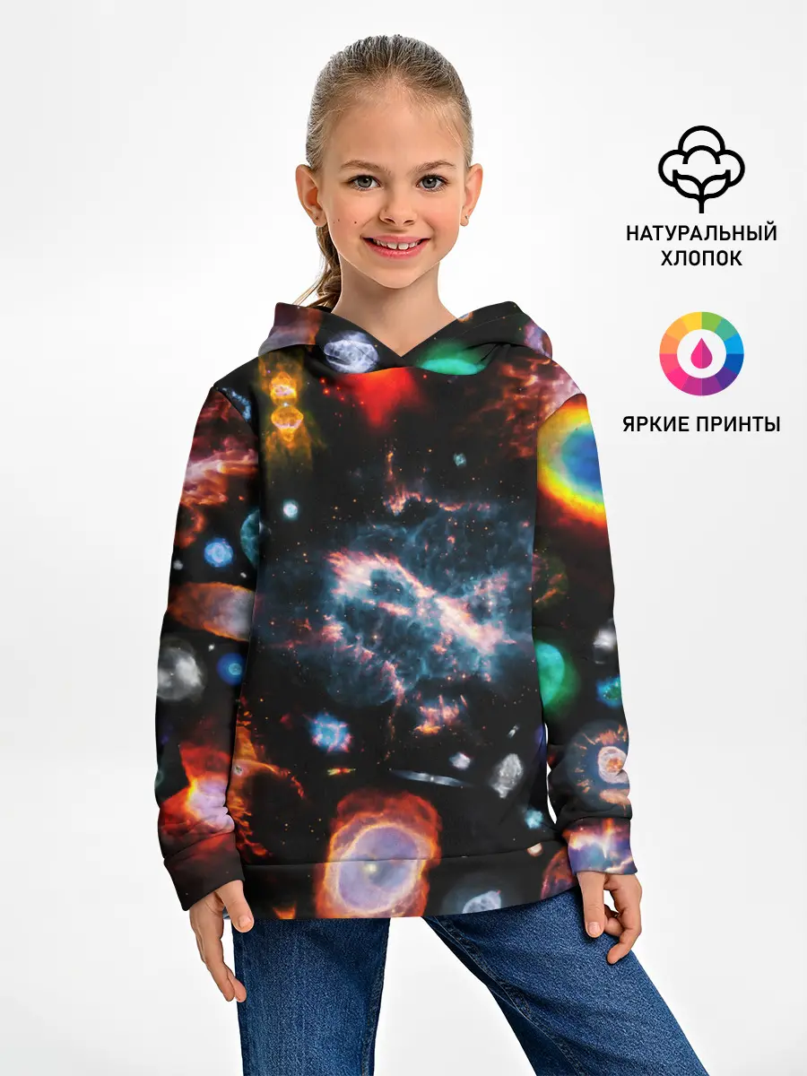Детское худи / КОСМОС