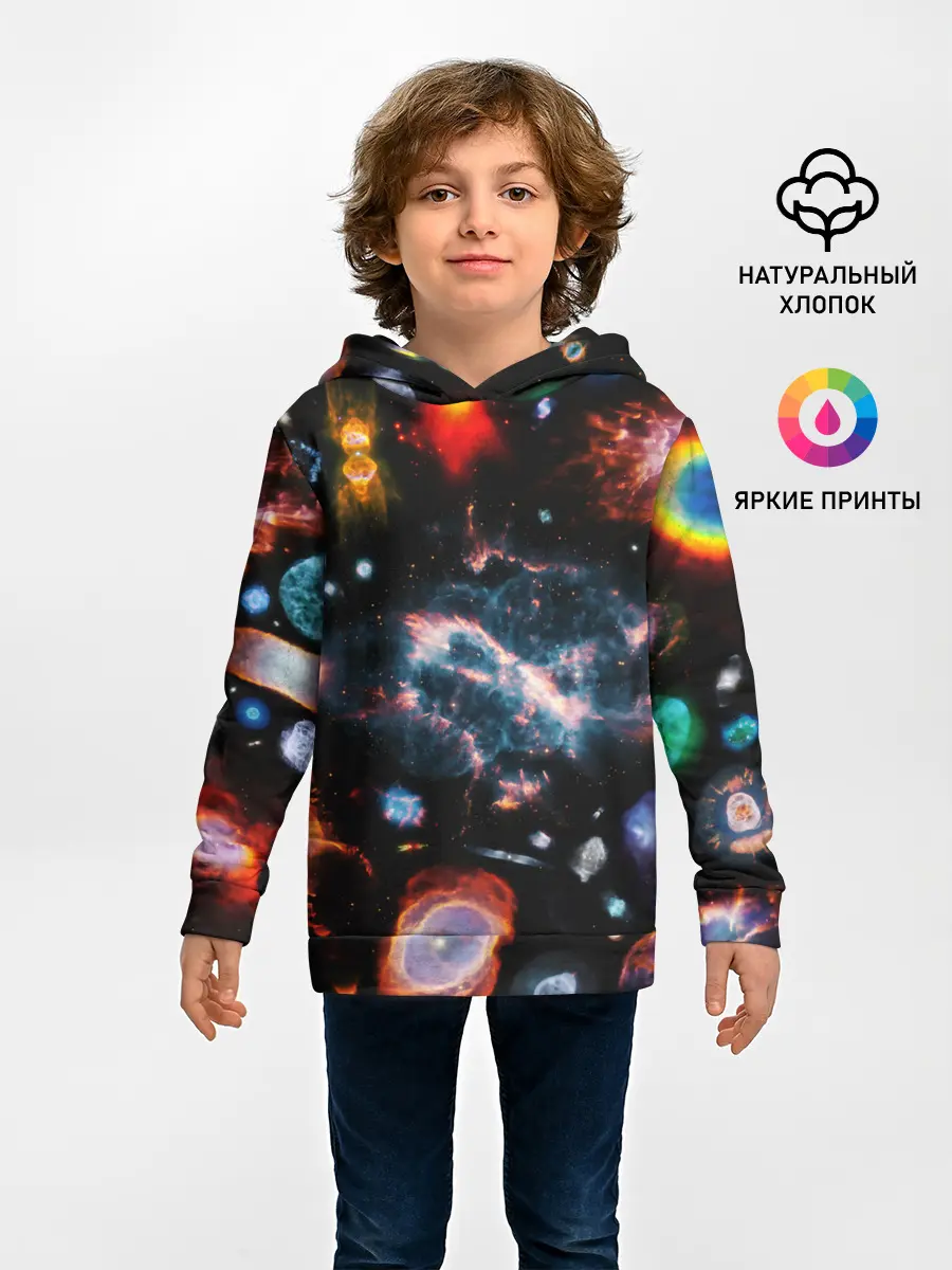 Детское худи / КОСМОС