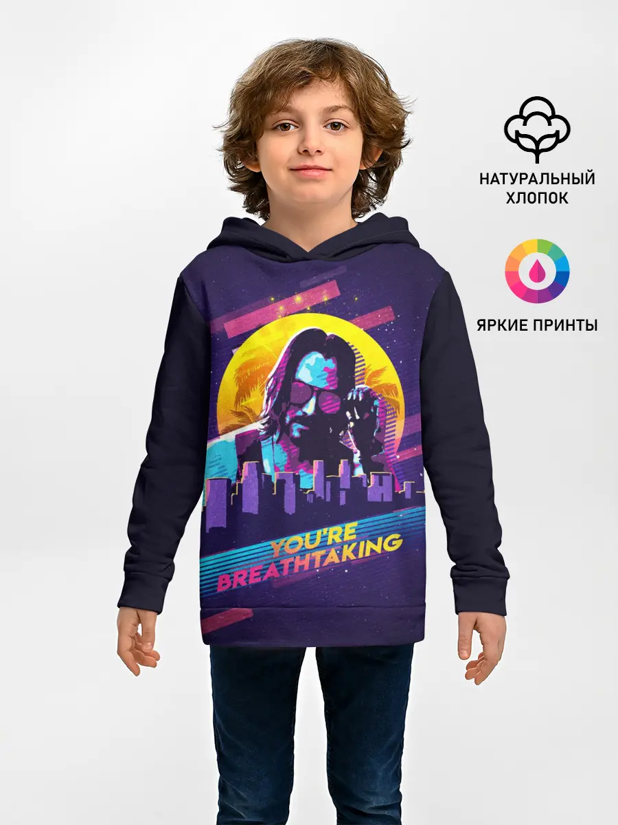 Детское худи / You Are Breathtaking!