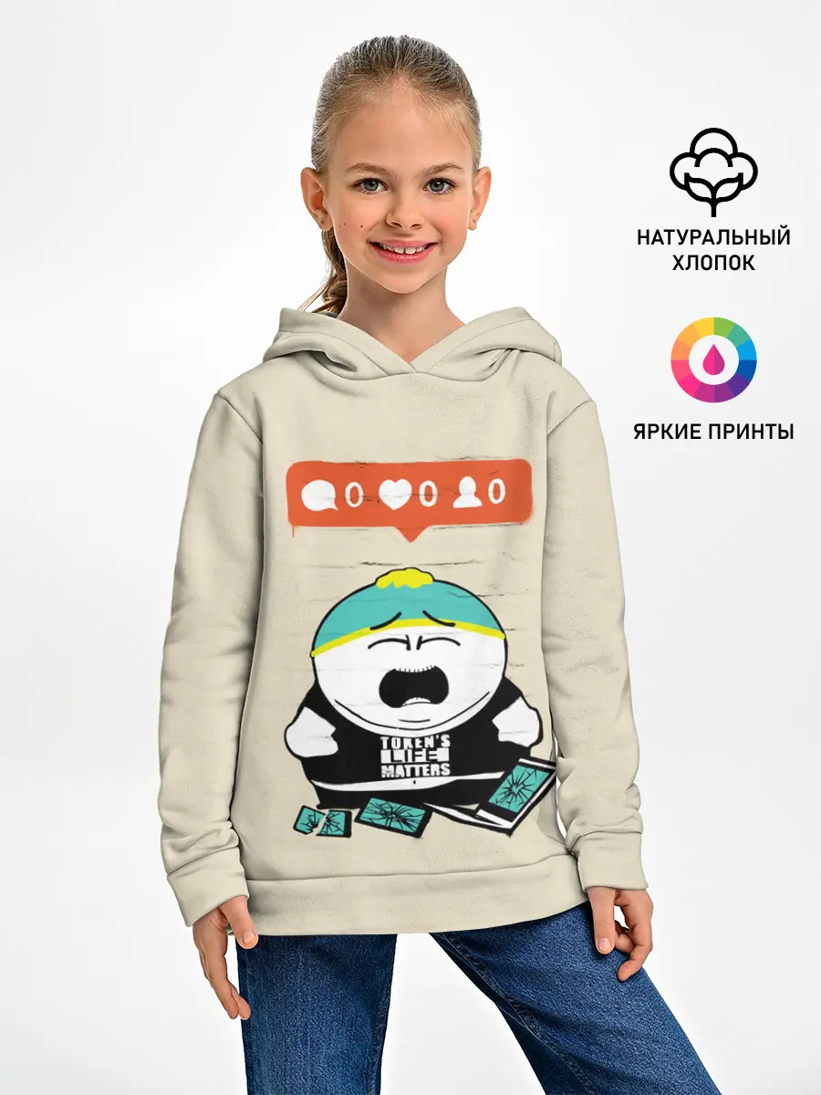 Детское худи / Ноль лайков