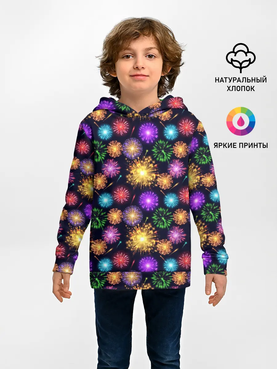 Детское худи / Праздничный Фейерверк