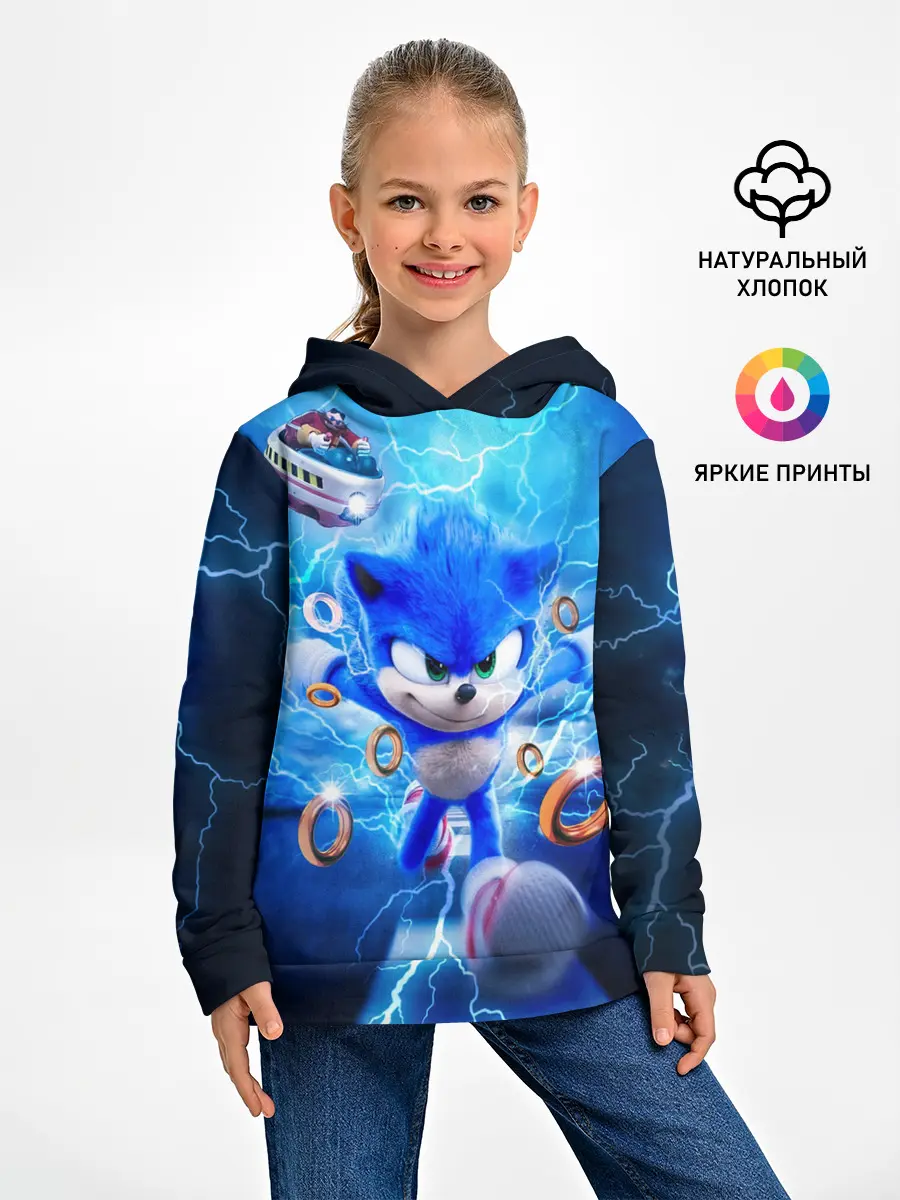 Детское худи / SONIC | СИНИЙ ЁЖ