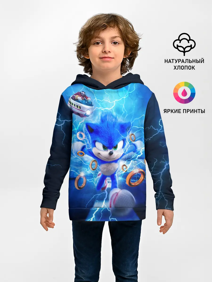 Детское худи / SONIC | СИНИЙ ЁЖ