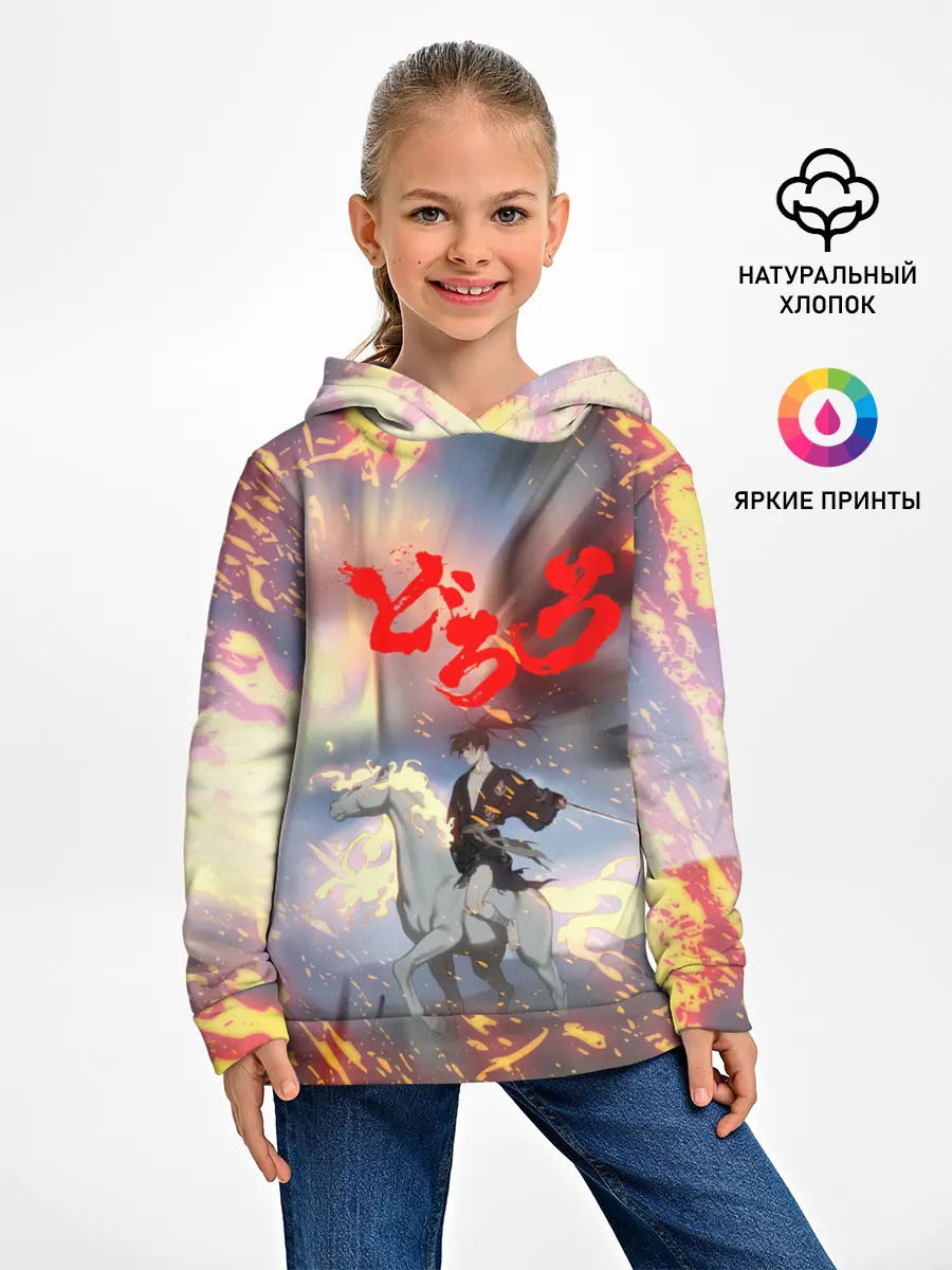 Детское худи / Хяккимару и Мидоро | Дороро