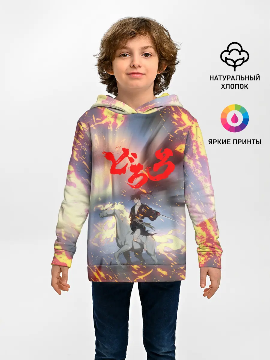 Детское худи / Хяккимару и Мидоро | Дороро