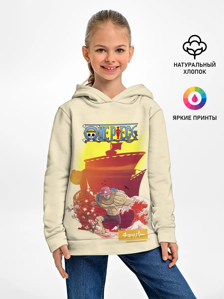Детское худи / Тони Тони Чоппер | One Piece
