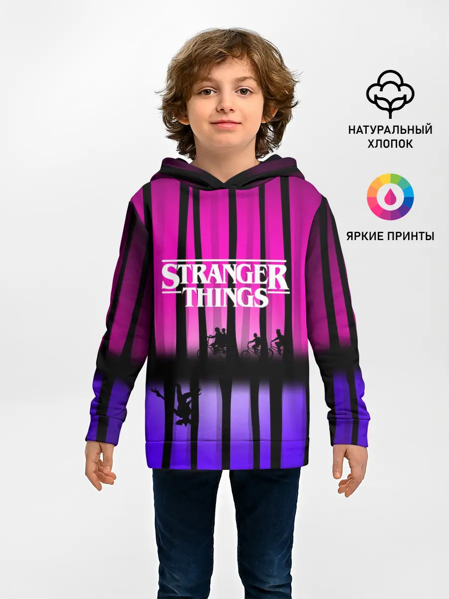 Детское худи / Очень странные дела