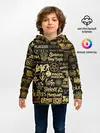 Детское худи / ЛОГОТИПЫ РОК ГРУПП GOLD