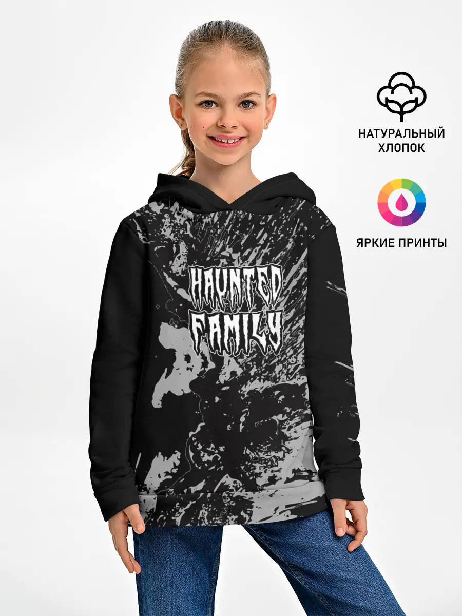 Детское худи / Haunted Family