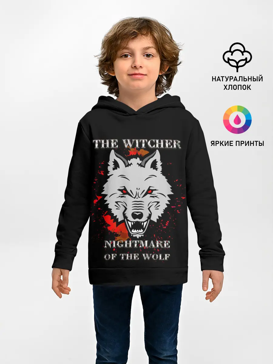Детское худи / Ведьмак: Кошмар волка