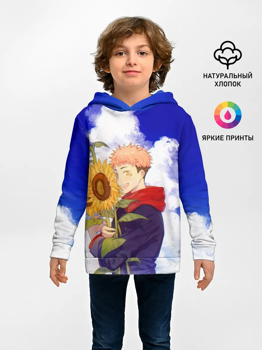 Детское худи / Магическая битва | Подсолнухи