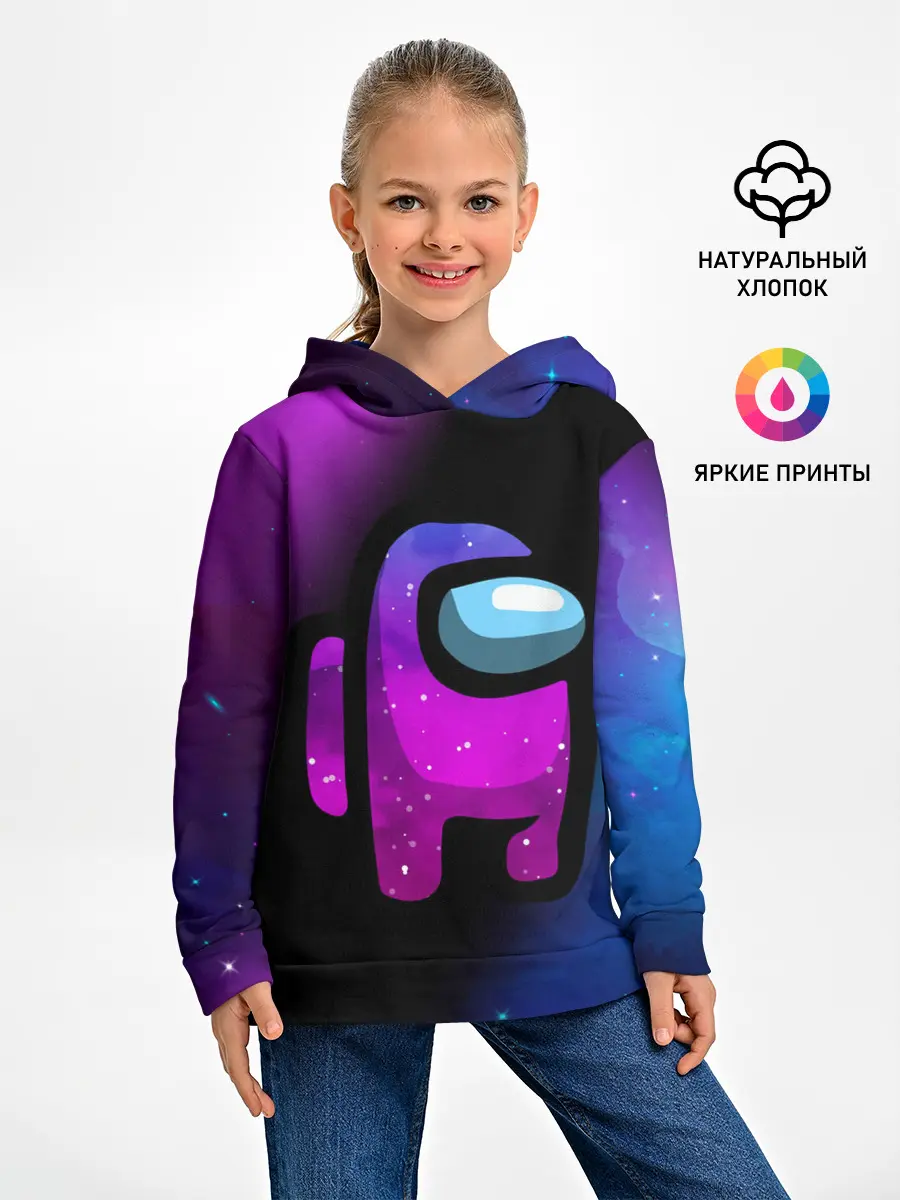 Детское худи / AMONG US - КОСМОС