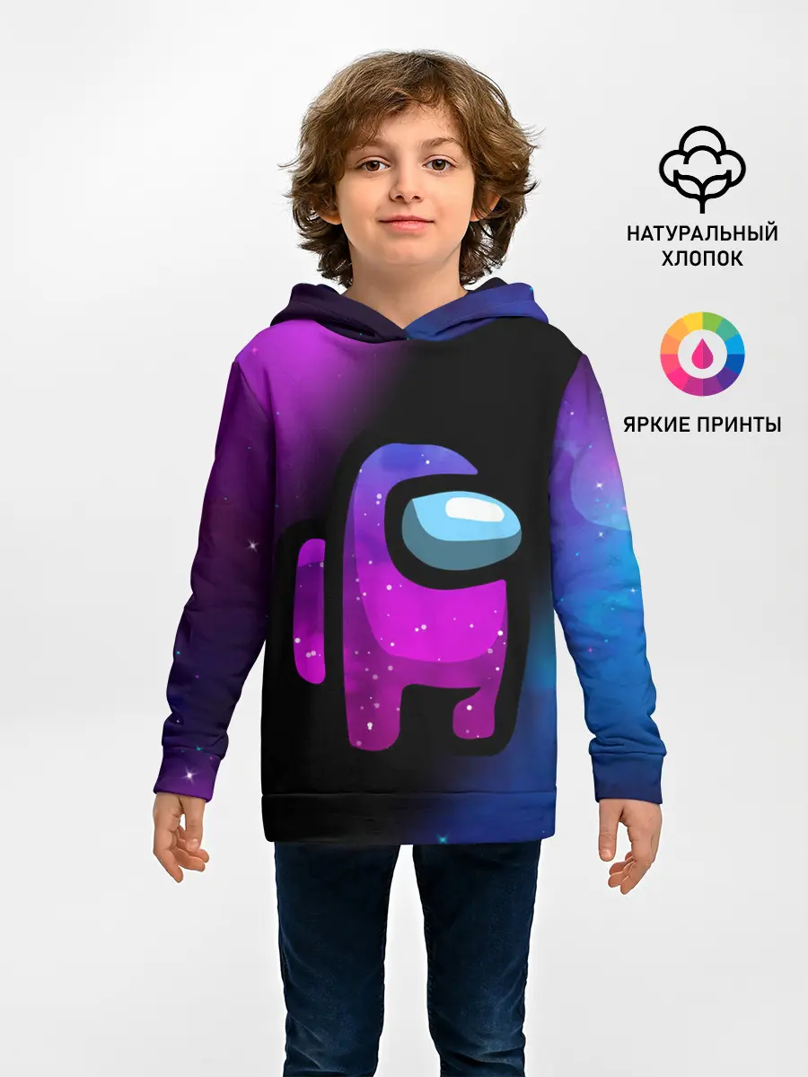 Детское худи / AMONG US - КОСМОС