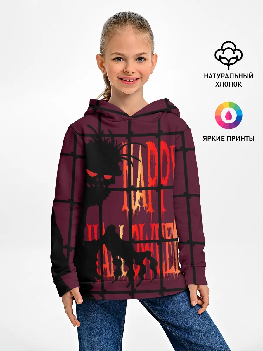 Детское худи / Нечисть за железной решеткой
