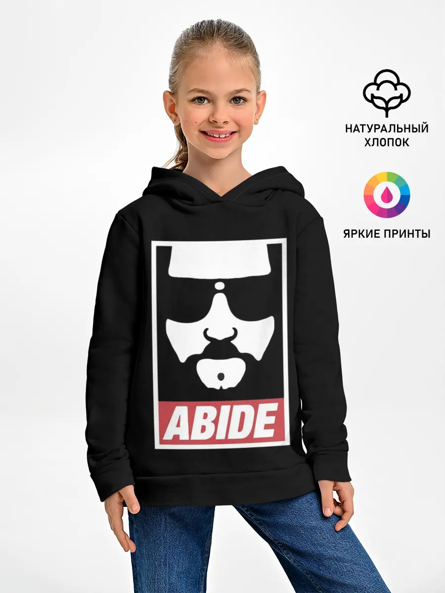 Детское худи / ABIDE Большой Лебовский