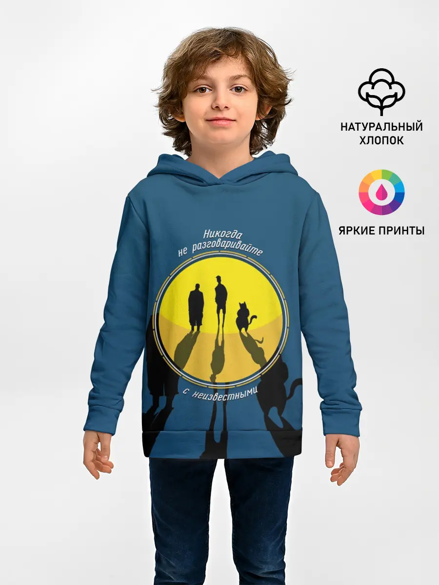 Детское худи / Мастер и Маргарита