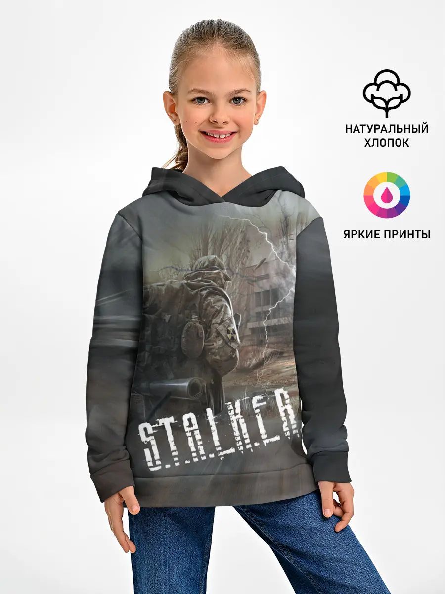 Детское худи / Отчуждение | S.T.A.L.K.E.R.