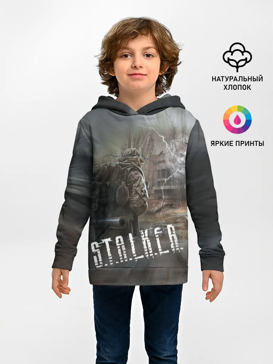 Детское худи / Отчуждение | S.T.A.L.K.E.R.