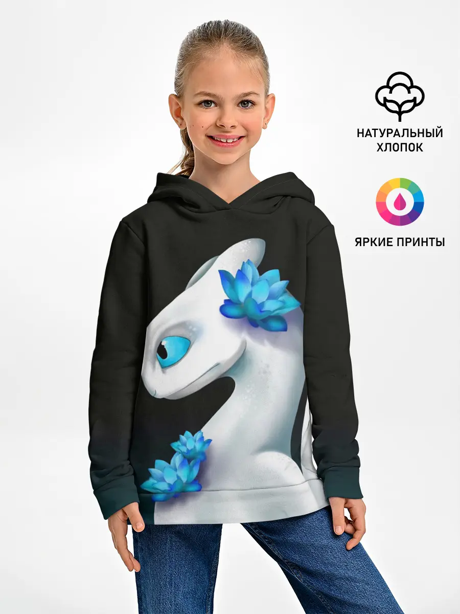 Детское худи / Как приручить дракона