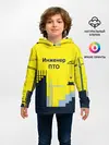 Детское худи / Инженер ПТО