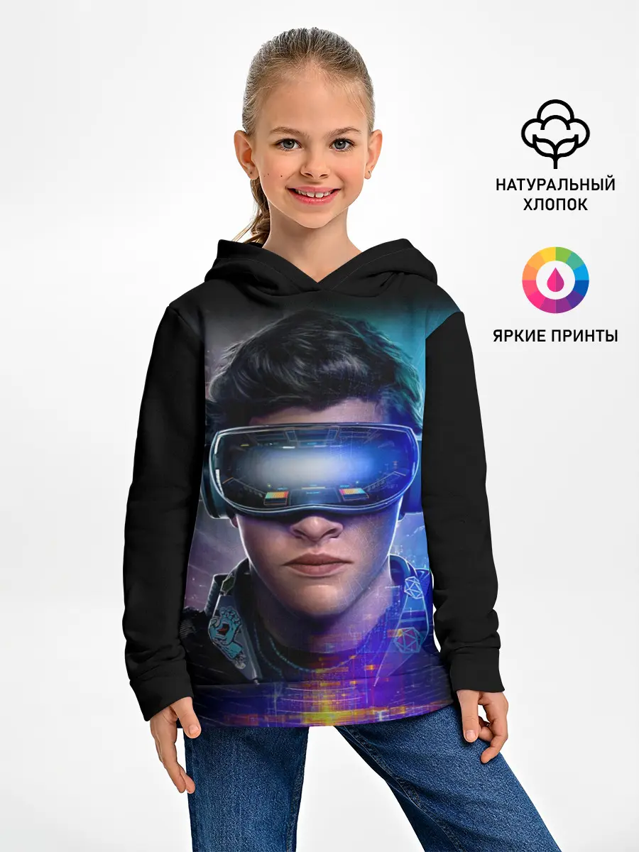 Детское худи / Ready Player One