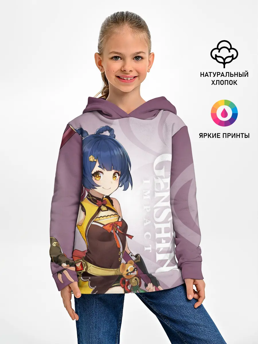 Детское худи / GENSHIN IMPACT, СЯН ЛИН