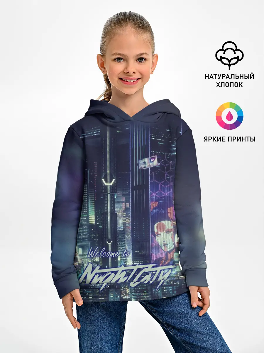 Детское худи / Welcome to Night City