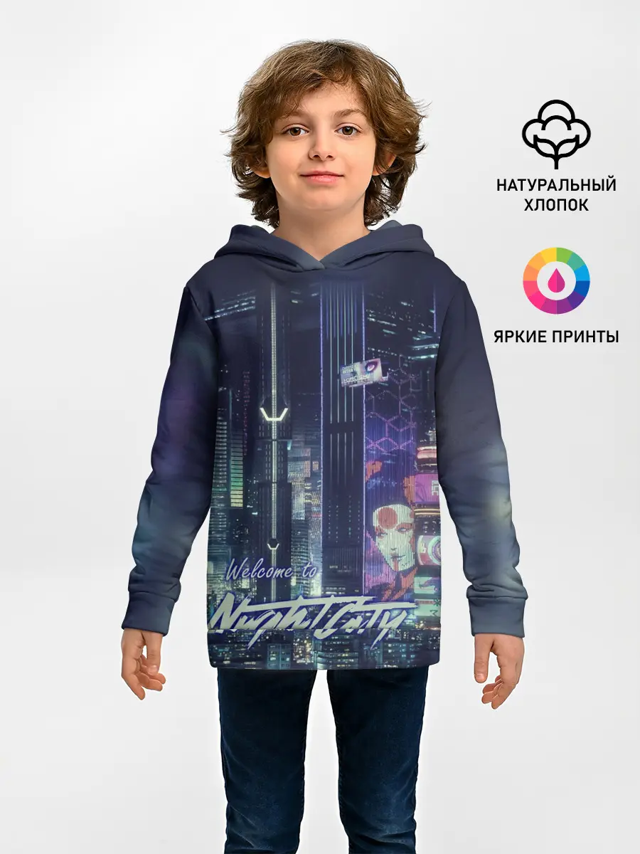 Детское худи / Welcome to Night City