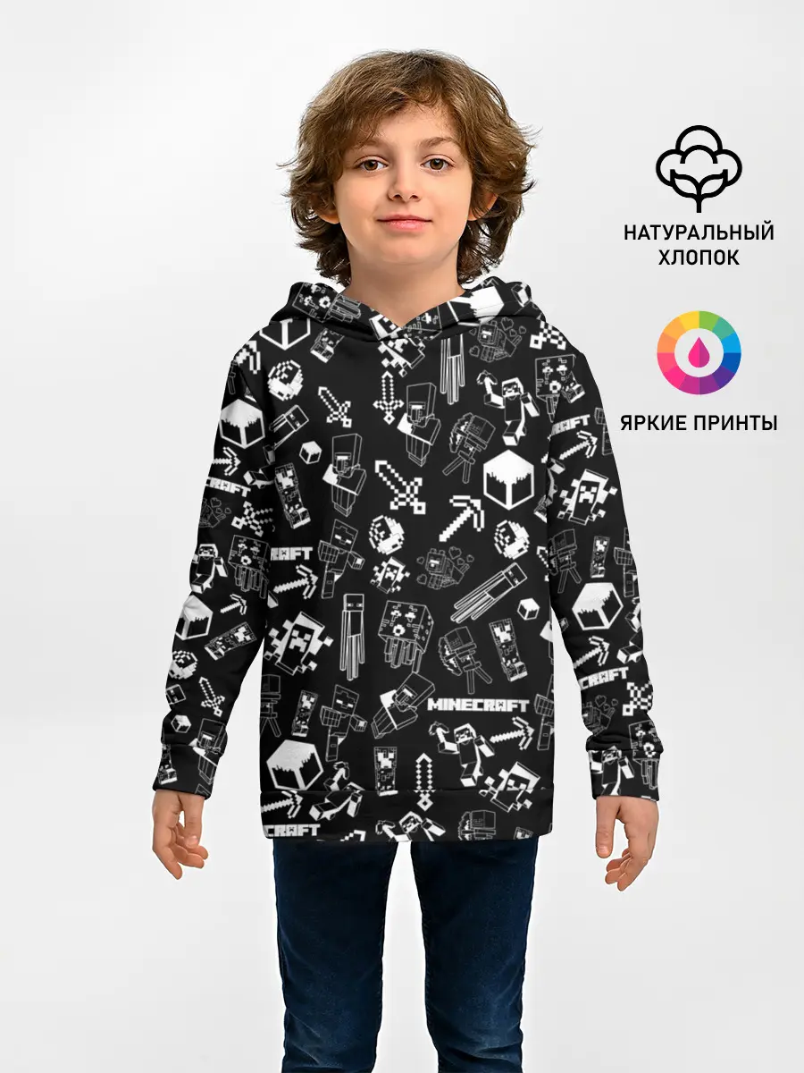 Детское худи / Minecraft pattern