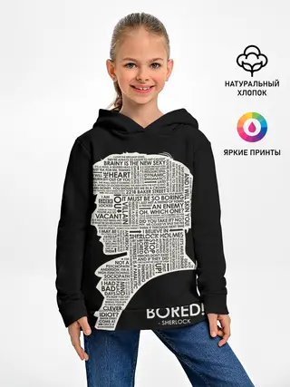 Детское худи / Bored sherlock