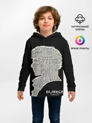 Детское худи / Bored sherlock