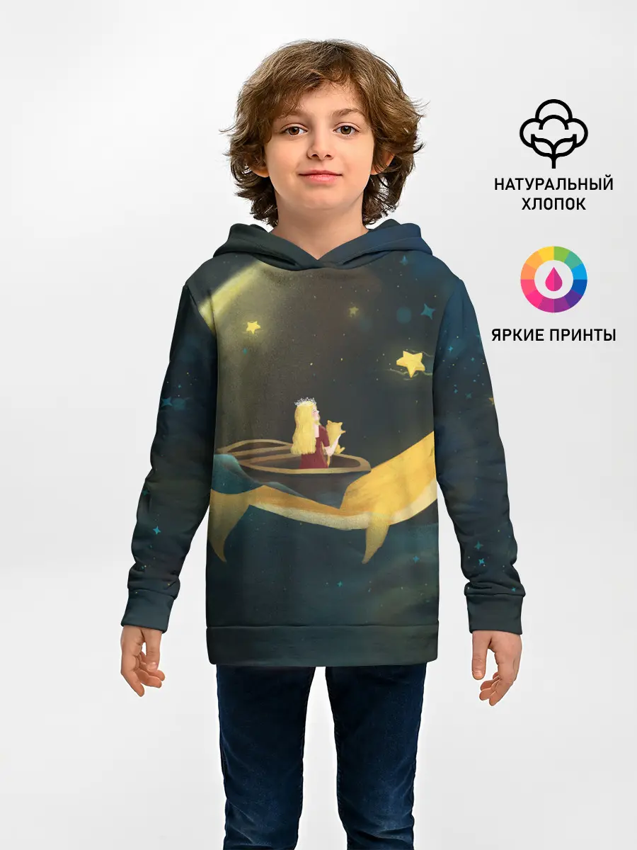 Детское худи / Девушка и кит в облаках